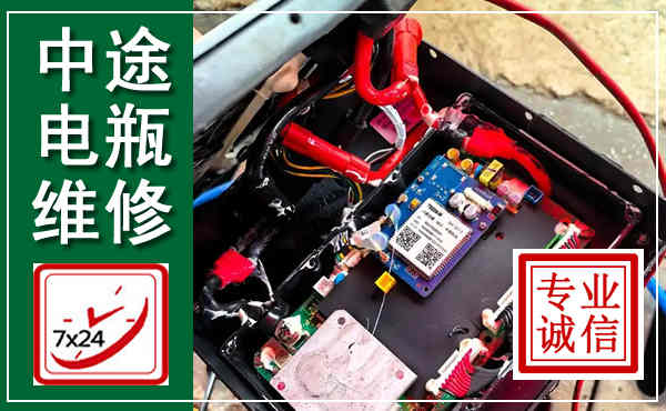 泗洪汽车换电瓶,附近电瓶维修救援电话