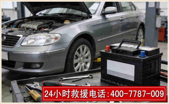 泗洪 高温雨天汽车突然没电车辆无法正常行驶该如何处理呢