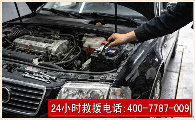 泗洪汽车搭电 泗洪汽车搭电